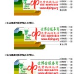 迪庆防腐树脂地坪(含玻纤布),防腐蚀地坪，环氧防腐玻纤布地坪-缩略图2