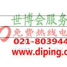 迪庆聚脲地坪,防腐蚀地坪-缩略图2
