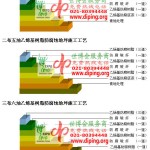 迪庆乙烯基防腐蚀地坪,乙烯基酯地坪,乙烯基酯防腐蚀地坪,乙烯基重防腐蚀地坪,乙烯基重防腐地坪,乙烯基重防腐自流平地坪-缩略图2
